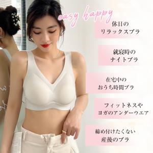 2枚set シームレスブラ ナイトブラ ノンワ...の詳細画像3
