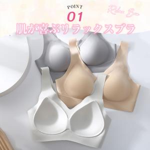 2枚set シームレスブラ ナイトブラ ノンワ...の詳細画像5