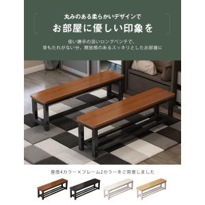 【期間限定全品10%off】ロングベンチ 縁台...の詳細画像1