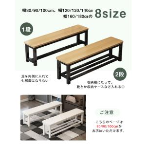 【期間限定全品10%off】ロングベンチ 縁台...の詳細画像2
