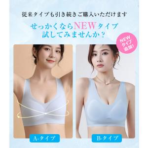 2枚セット 接触冷感 ブラ 夏 メッシュ 涼し...の詳細画像2