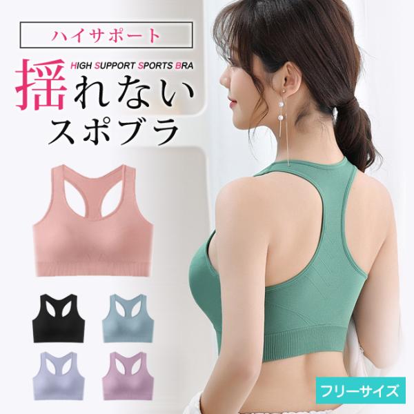 2枚セット ナイトブラ ノンワイヤーブラ スポーツブラ フィットネスブラ ブラトップ 育乳 おやすみ...