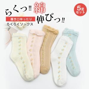 【期間限定7％OFF】メロー リブ ソックス 履き口ゆったり らくらくソックス  しめつけない 靴下 5足セット クルーソックス レディース 綿 ゆる 女性 ゆ｜ffko-store