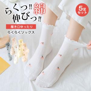 爆売 メロー リブ ソックス 履き口ゆったり らくらくソックス  しめつけない 靴下 5足セット クルーソックス レディース 綿 ゆる 女性 ゆったり