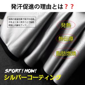 サウナパンツ 3分丈 5分丈 9分丈 女性用 ...の詳細画像3