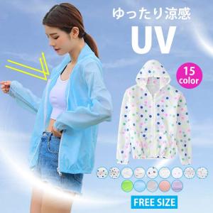 送料無料 薄手 しっかり UVカット パーカー レディース 水着 涼しい 冷感 春 夏 秋 長袖 紫外線対策 日焼止め ラッシュガード パーカー｜ffko-store