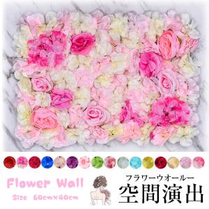 【期間限定3％OFF】ウォールフラワー 造花 壁掛け 花壁 花 アレンジメント パネル インスタ 映...