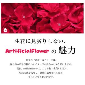 ウォールフラワー 造花 壁掛け 花壁 花 アレ...の詳細画像1