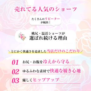 即納 綿ハイウエストショーツ コットン 綿10...の詳細画像1