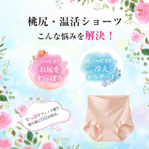 即納 綿ハイウエストショーツ コットン 綿10...の詳細画像4