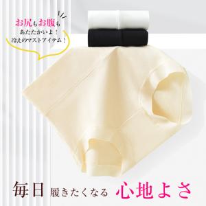 即納 綿ハイウエストショーツ コットン 綿10...の詳細画像5