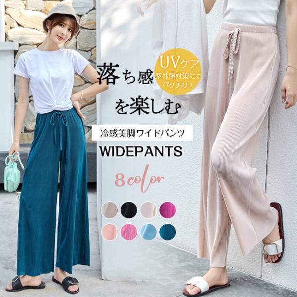 ワイドパンツ レディース プリーツ ボトムス ウエストゴム 楽ちん 上品 ロングパンツ おしゃれゆっ...