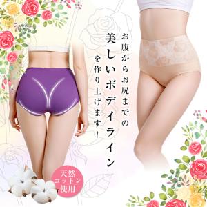 ハイウエストショーツ 腹巻 腹保温 一部即納 ...の詳細画像2