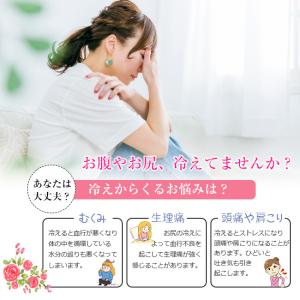 ハイウエストショーツ 腹巻 腹保温 一部即納 ...の詳細画像3