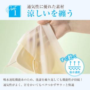 接触冷感 夏ブラ 涼しい ノンワイヤー ブラジ...の詳細画像5