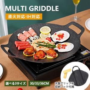 ハナロ (丸型) サムギョプサル用マルチロースター : 韓国広場 - 韓国