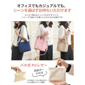 即納 トートバッグ キャンバス ポーチ付き 軽...の詳細画像1