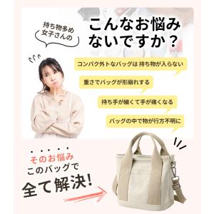 即納 トートバッグ キャンバス ポーチ付き 軽...の詳細画像2