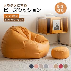 新品未使用タグ付き　大きめ　鬼太郎のぬりかべビーズクッション　大きいクッション ぬいぐるみ ゲゲゲの鬼太郎 クッション ぬりかべ 妖怪舎