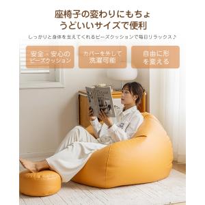 高品質 ビーズクッション 防水 ソファー 特大...の詳細画像1