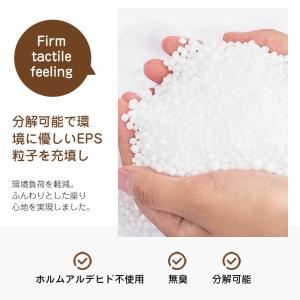 高品質 ビーズクッション 防水 ソファー 特大...の詳細画像4