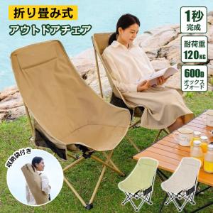 TIMBER RIDGE ティンバーリッジ ロッキングチェア 1819478 コンパクト