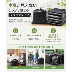 ごみ袋 箱タイプ 45リットル ブラック 60...の詳細画像1