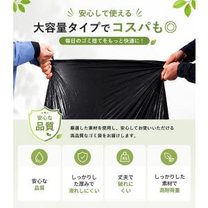 ごみ袋 箱タイプ 45リットル ブラック 60...の詳細画像2