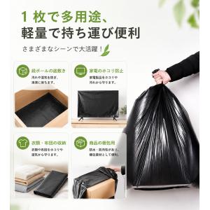 ごみ袋 箱タイプ 45リットル ブラック 60...の詳細画像3