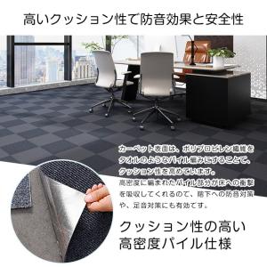 タイルカーペット 高品質 30×30 おしゃれ...の詳細画像4