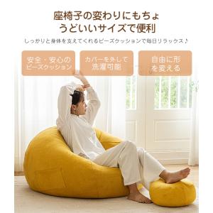 ビーズクッション ソファー フェイクスエード ...の詳細画像1