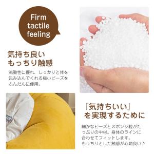 ビーズクッション ソファー フェイクスエード ...の詳細画像3