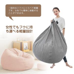 ビーズクッション ソファー フェイクスエード ...の詳細画像4