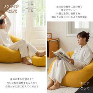 ビーズクッション ソファー フェイクスエード ...の詳細画像5