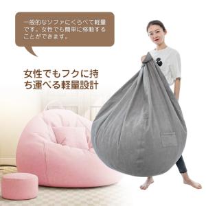 ビーズクッション ソファー 人をダメにする 特...の詳細画像4