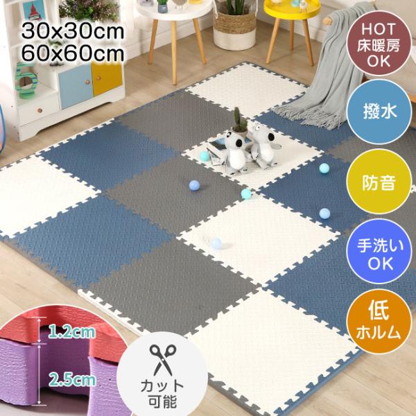 18枚 ジョイントマット 大判 1畳 おしゃれ フロアマット 防音 抗菌 防臭 ベビー プレイマット...