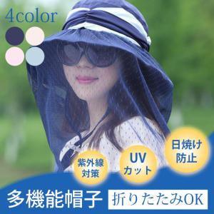 UV帽子 UVカット 紫外線カット ハット 帽子 cap 紫外線対策  UVケア 男女兼用 アウトドア 農作業｜ffko-store