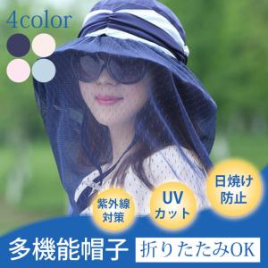 【期間限定7％OFF】UV帽子 UVカット 紫外線カット ハット 帽子 cap 紫外線対策  UVケア 男女兼用 アウトドア 農作業｜ffko-store