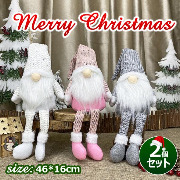 2点セット クリスマスソックス 靴下 キャンディーソックス 飾り ギフト 壁掛け 置物 雑貨 可愛い...