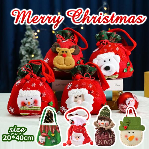 2点セット クリスマスソックス 靴下 キャンディーソックス 飾り ギフト 壁掛け 置物 雑貨 可愛い...