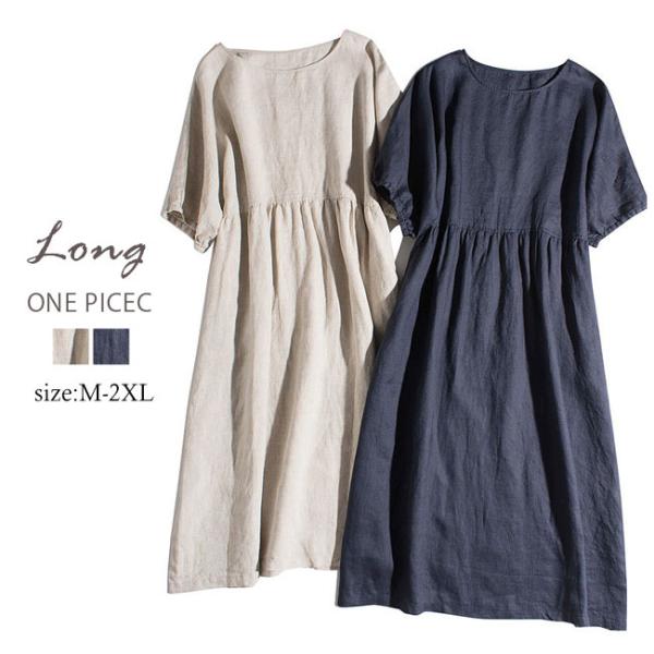 リネンワンピース リネン Aライン フレア ワンピース レディース 綿麻 ワンピ 半袖  膝丈 着痩...