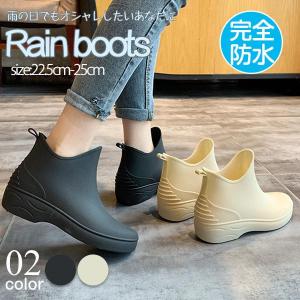 【期間限定3％OFF】レインブーツ レインシューズ レディース おしゃれ ブーツ 雨靴 靴 梅雨 梅...