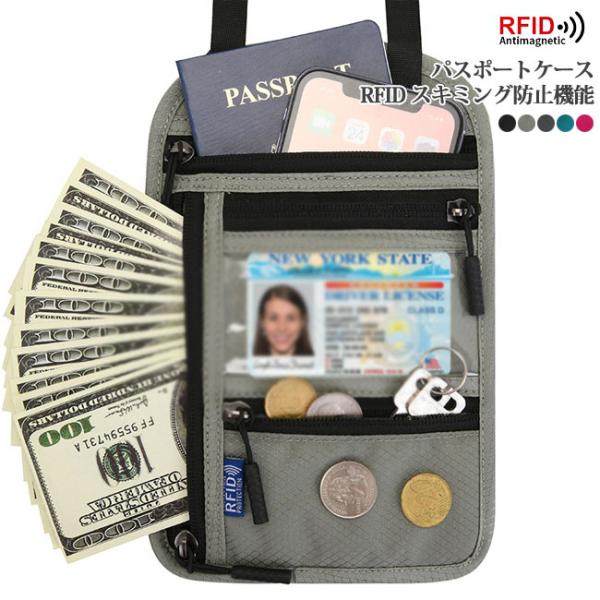 パスポートケース パスポートカバー スキミング防止 航空券入れ スキミング防止 海外旅行 カード ケ...