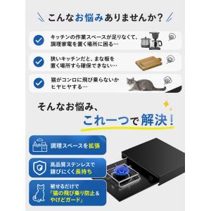 ガスコンロカバー 調理スペース 作業スペース ...の詳細画像1