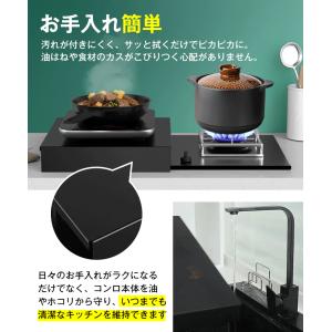 ガスコンロカバー 調理スペース 作業スペース ...の詳細画像3