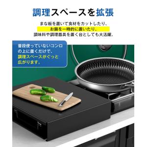 ガスコンロカバー 調理スペース 作業スペース ...の詳細画像4