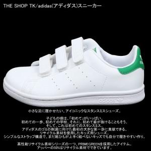 新古品 アディダス スニーカー キッズ adi...の詳細画像1