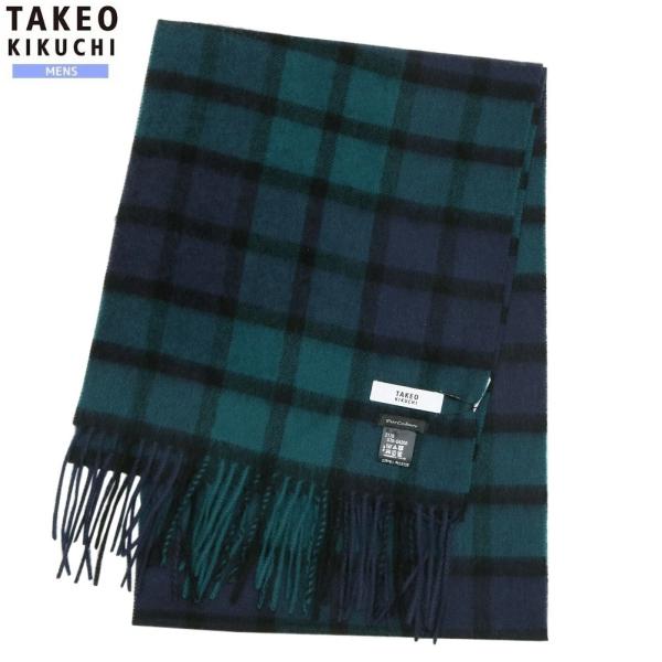 タケオキクチ マフラー TAKEO KIKUCHI 30%OFF メンズ ブランド ギフト プレゼン...