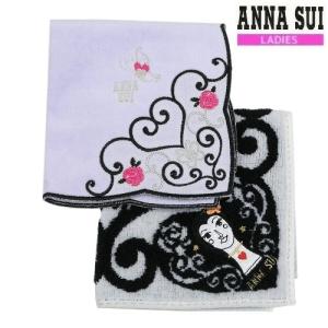 ANNA SUI アナスイ チュール刺繍 / ドール柄 タオルハンカチ ２枚セット 紫×白 23/5/2 110523 送料無料｜fflower11