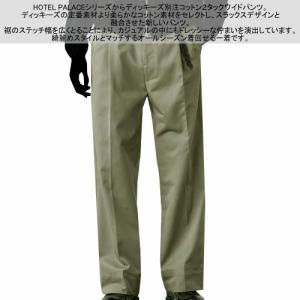 ナノ・ユニバース ワイドパンツ NANO un...の詳細画像3